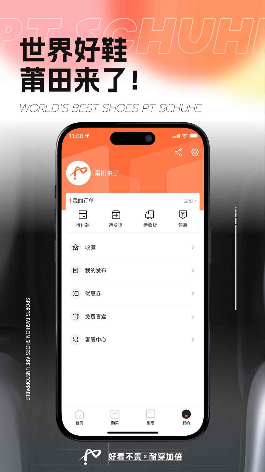 精彩截图-莆田来了2025官方新版