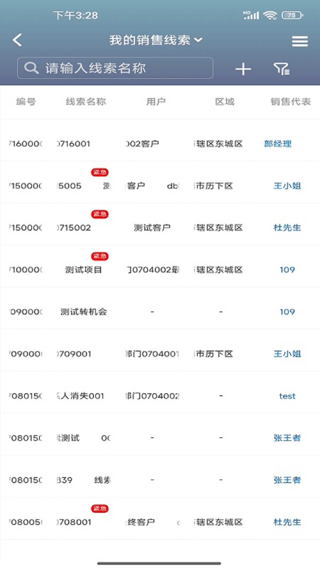 精彩截图-三诶车场2026官方新版