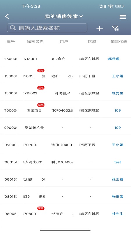 精彩截图-三诶车场2026官方新版