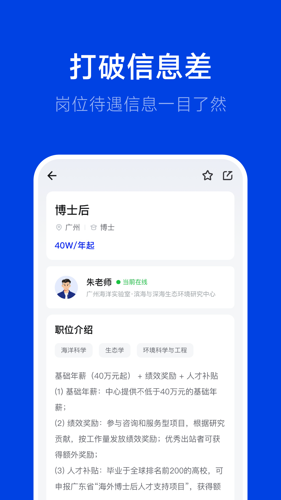 精彩截图-理聘2025官方新版