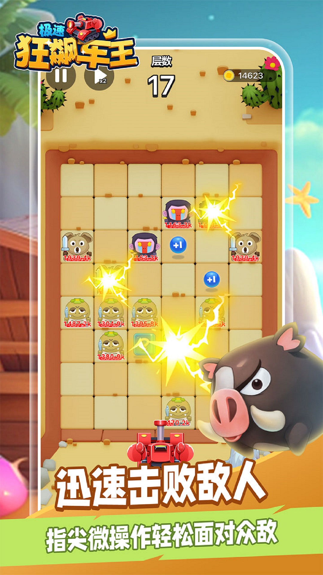 精彩截图-极速狂飙车王2025官方新版