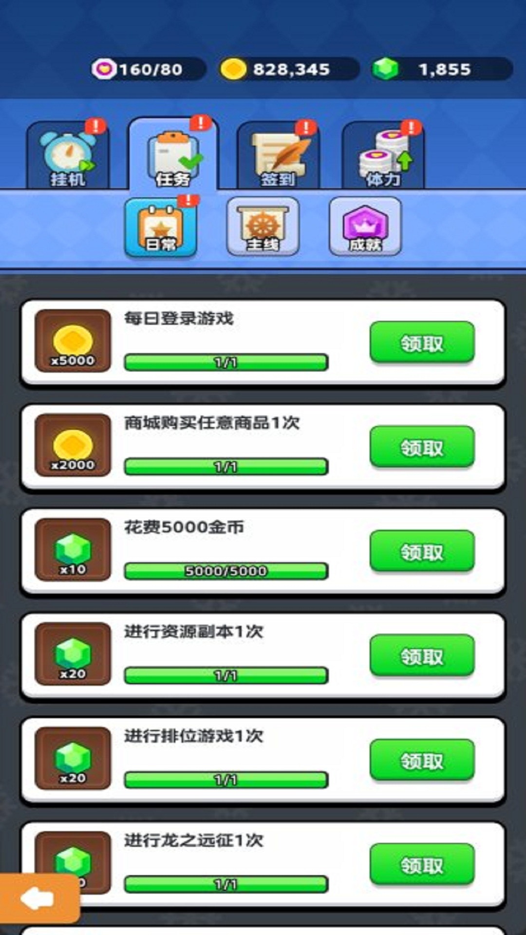 精彩截图-极速狂飙车王2025官方新版