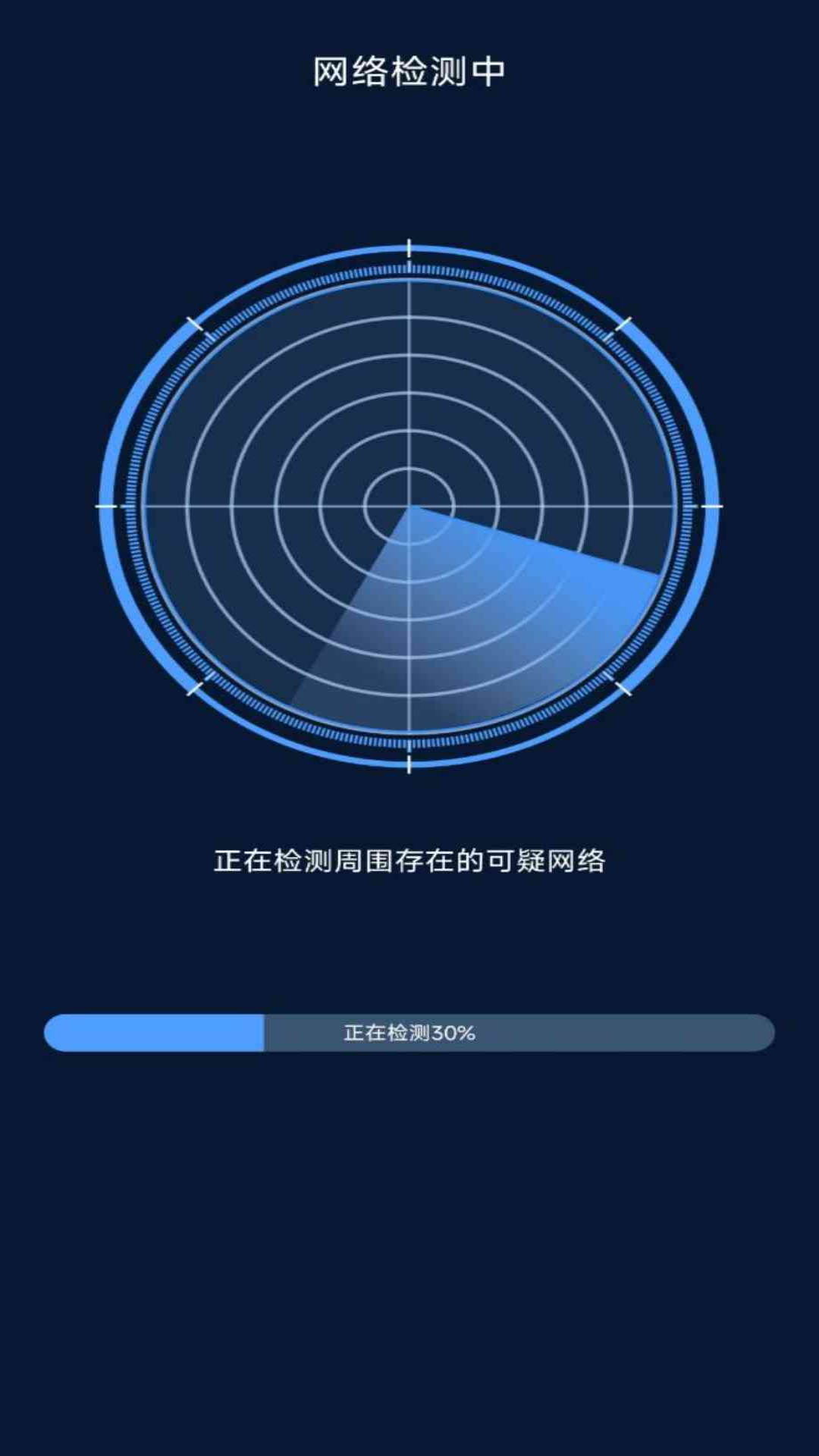 精彩截图-防偷拍探测器2025官方新版