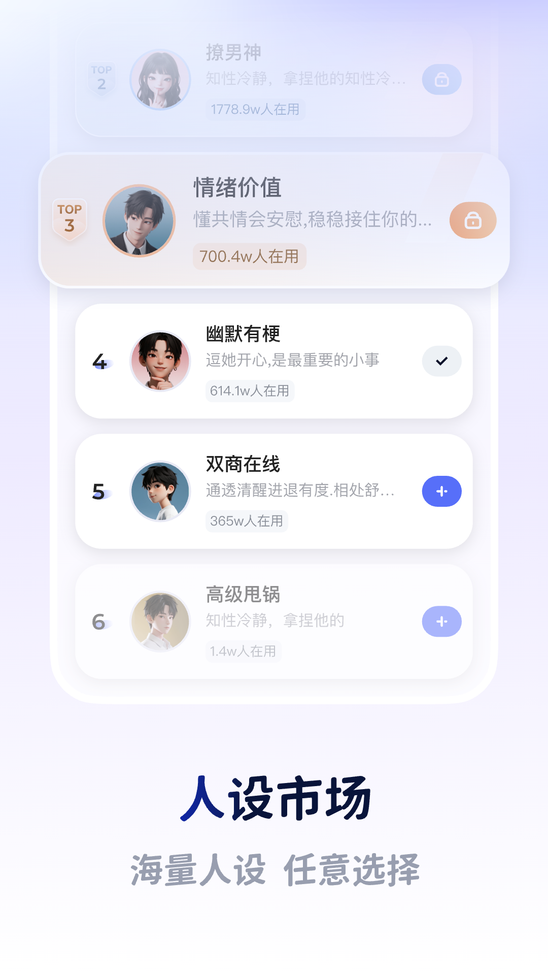 精彩截图-Lovekey2026官方新版