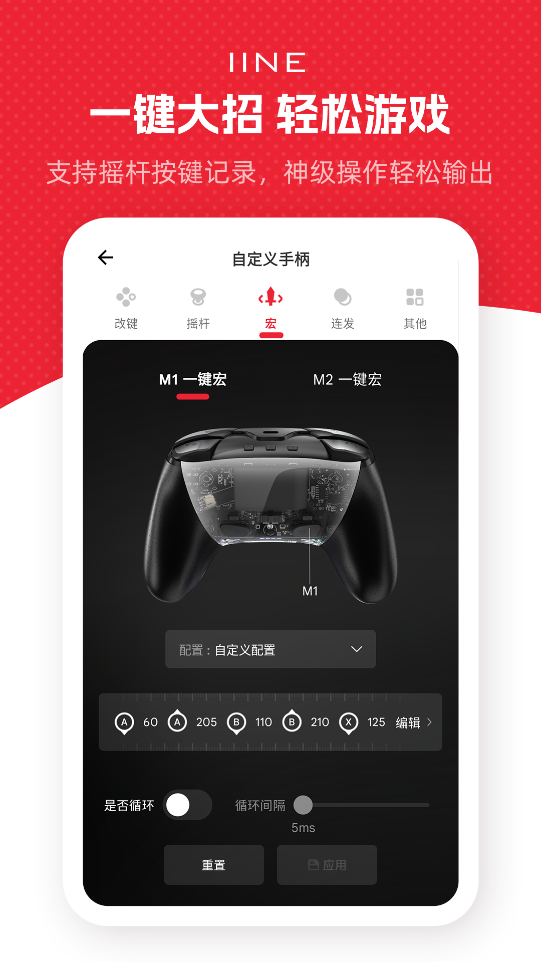 精彩截图-良值2026官方新版