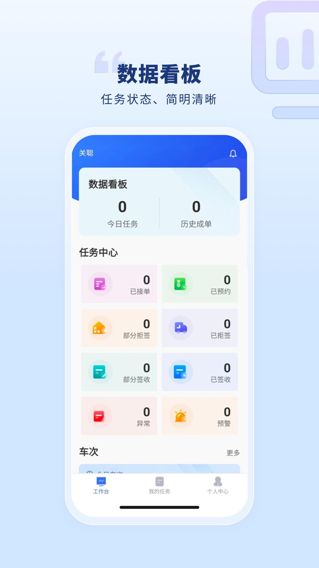 精彩截图-服务保2026官方新版