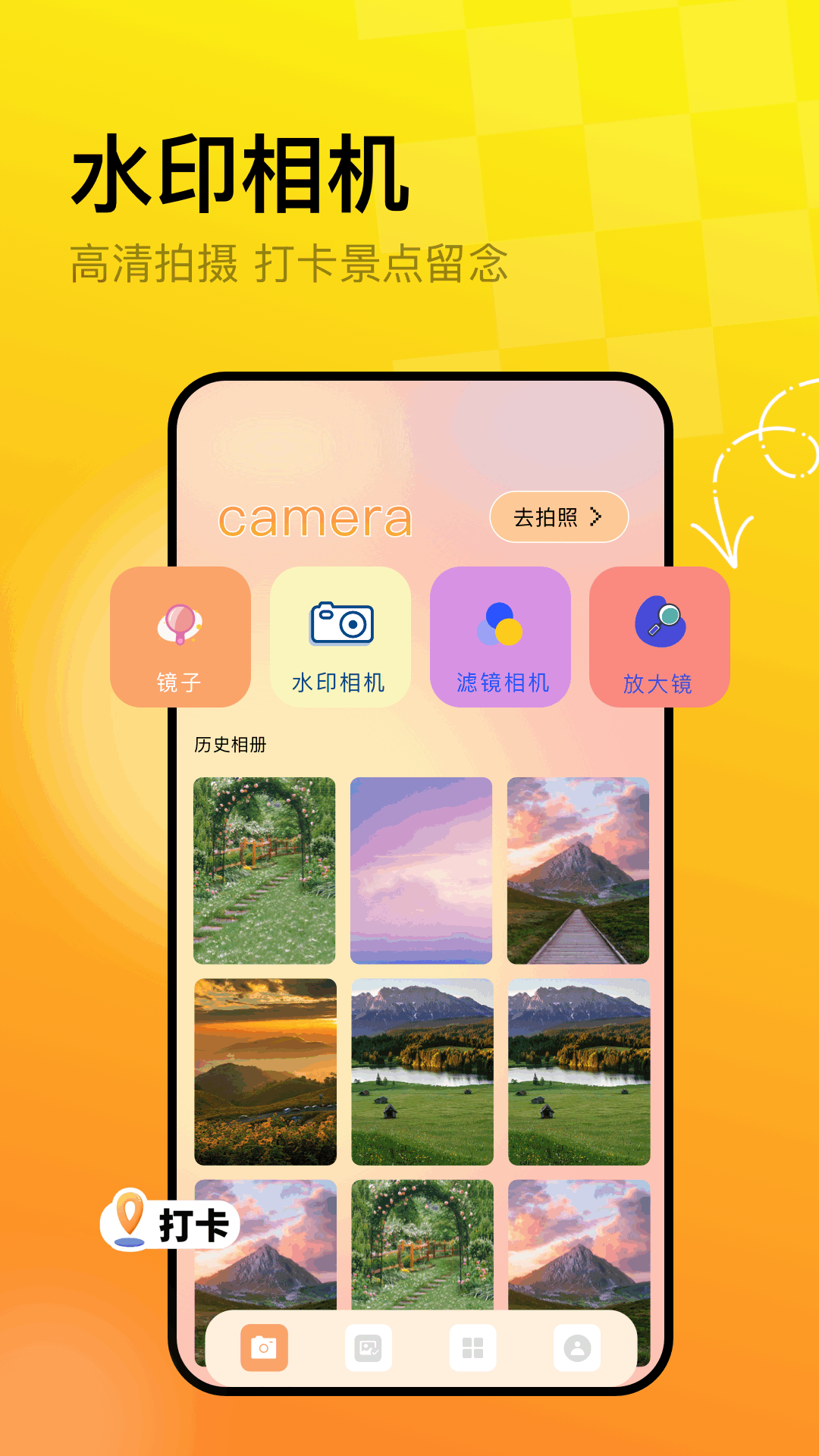 精彩截图-冷狐宝盒2025官方新版