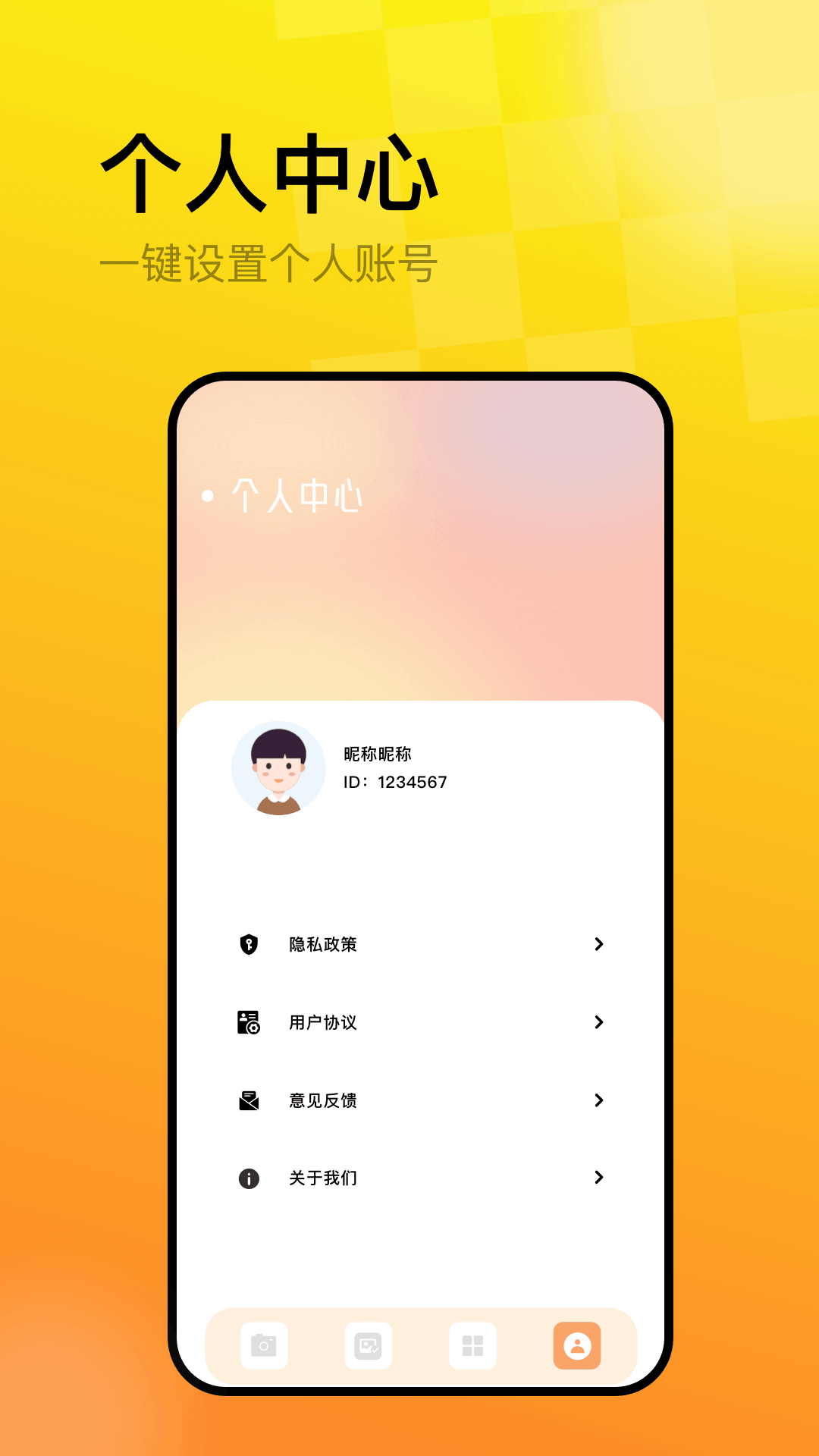 精彩截图-冷狐宝盒2025官方新版