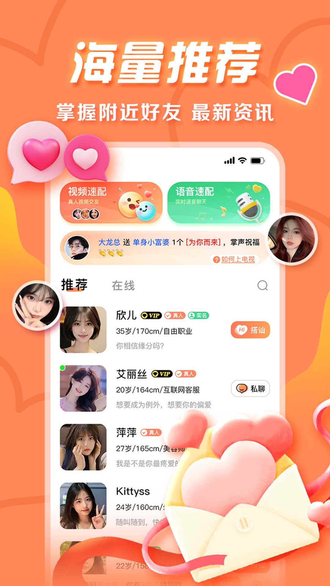 精彩截图-蜜橙2025官方新版