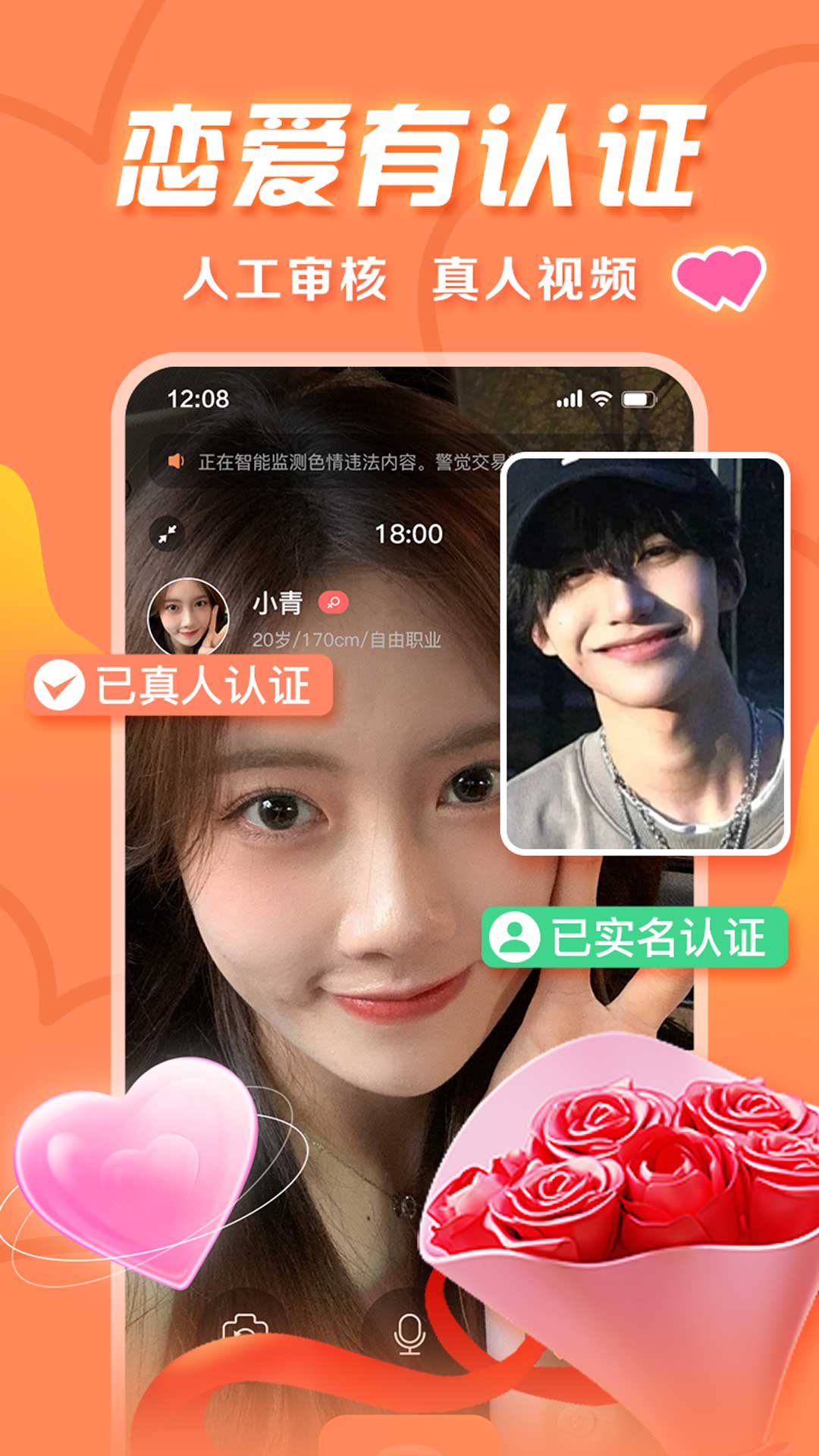 精彩截图-蜜橙2025官方新版