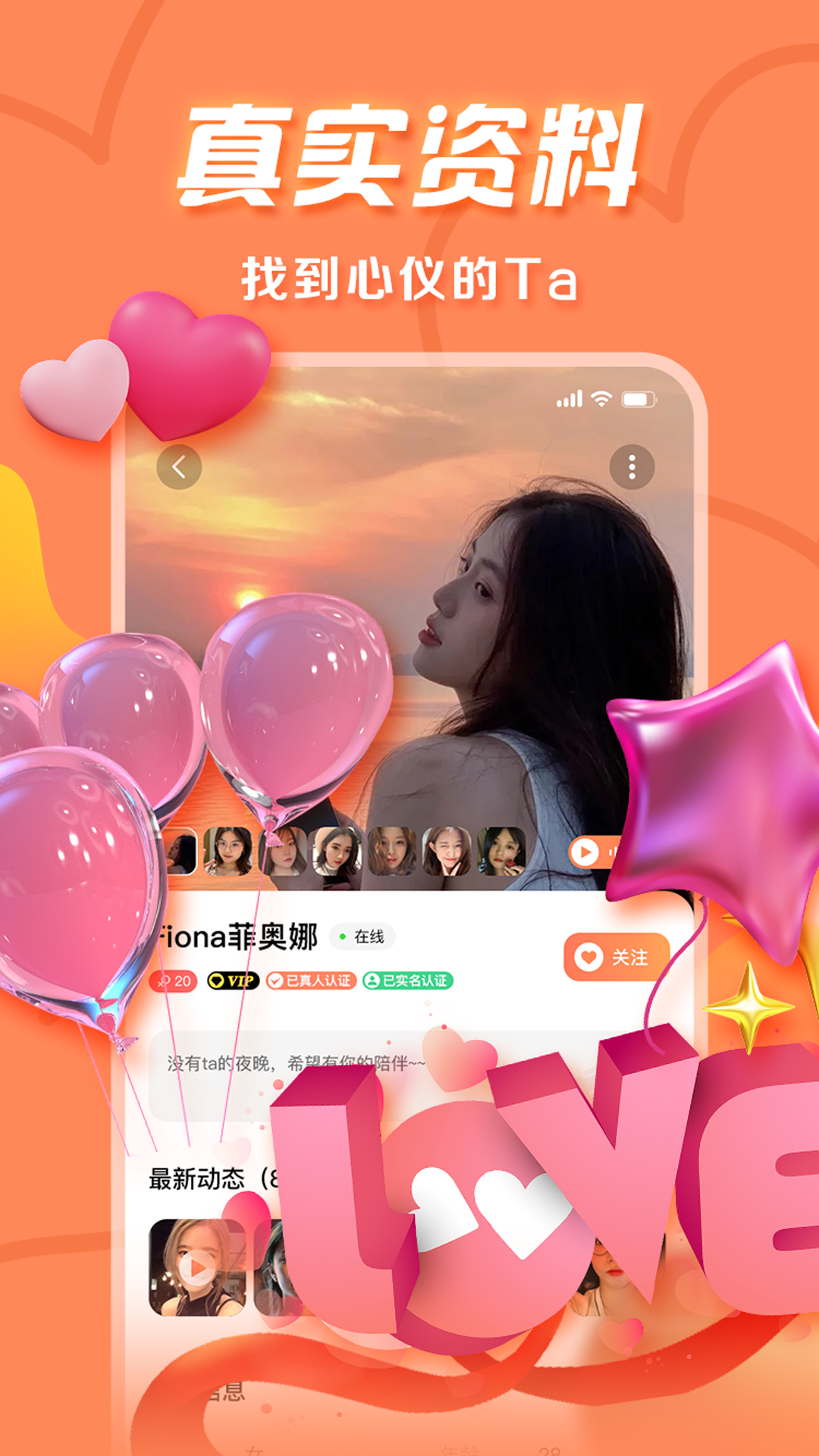 精彩截图-蜜橙2025官方新版