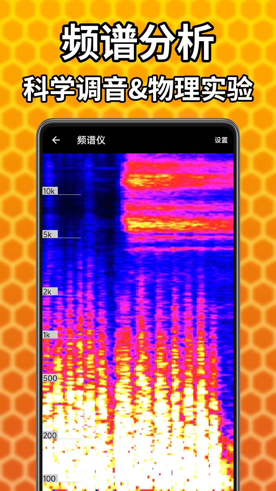 精彩截图-吉他调音精灵2025官方新版