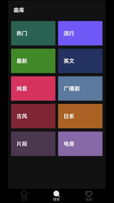 精彩截图-轻音社极速版2025官方新版