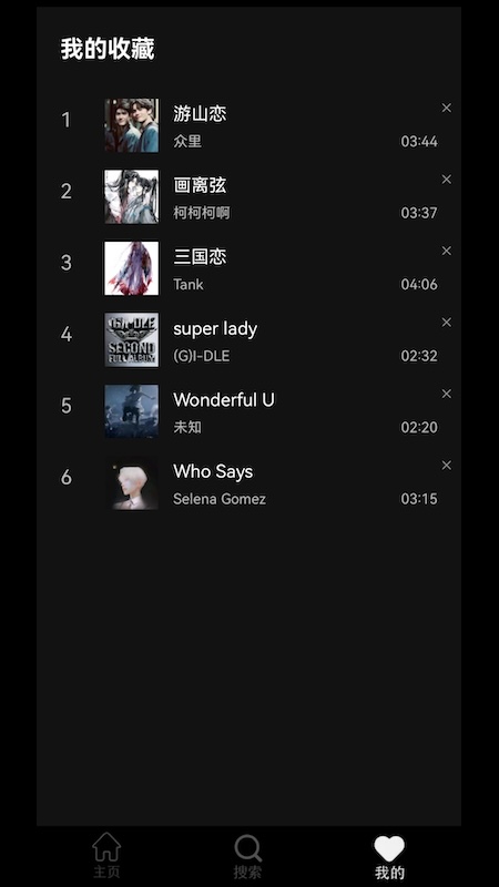 精彩截图-轻音社极速版2026官方新版