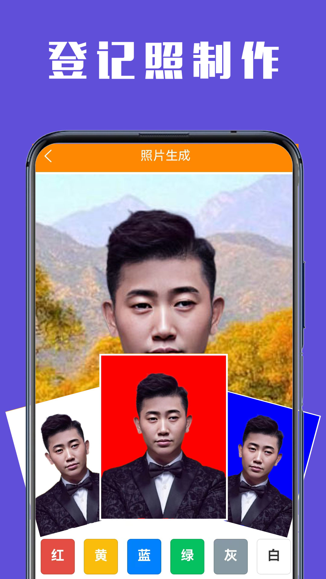 精彩截图-试卷还原2025官方新版