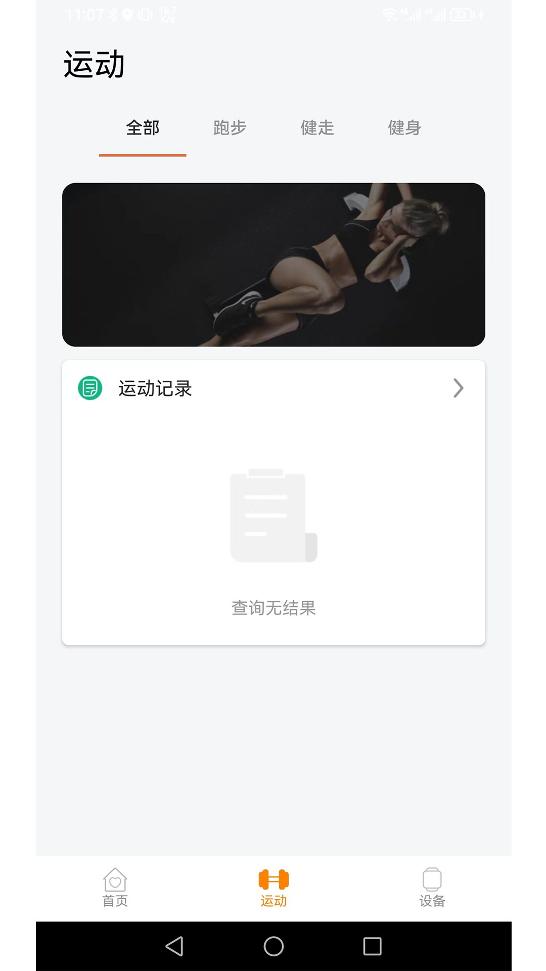 精彩截图-CoolWear Pro2026官方新版