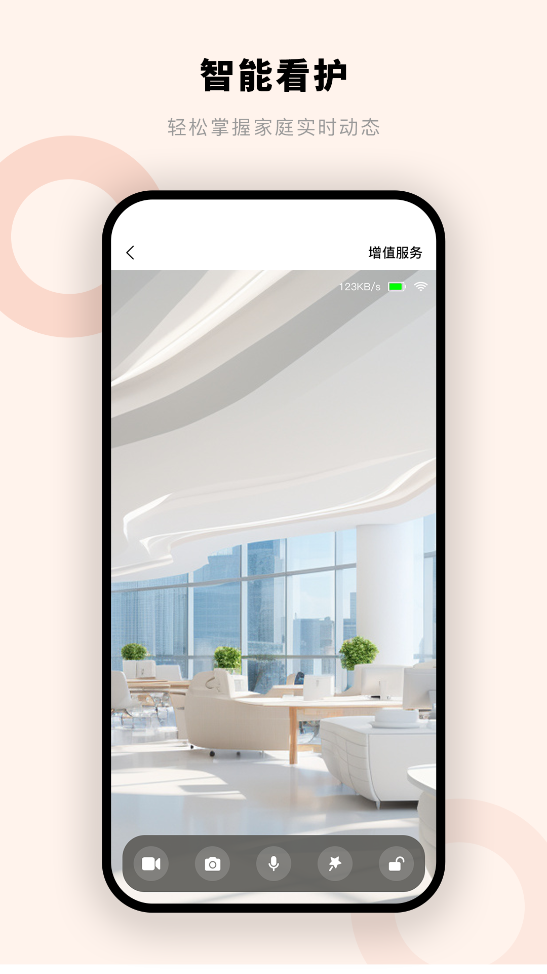 精彩截图-摩尔智慧2025官方新版