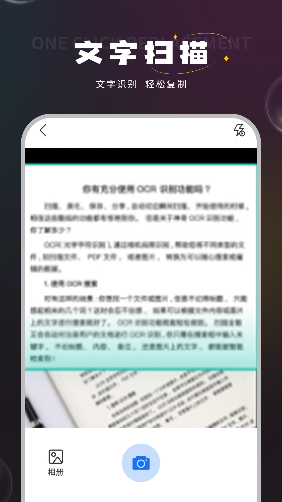 精彩截图-语音笔记本2025官方新版