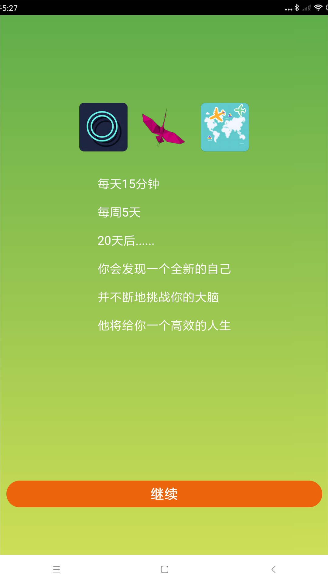 精彩截图-品度认知2026官方新版