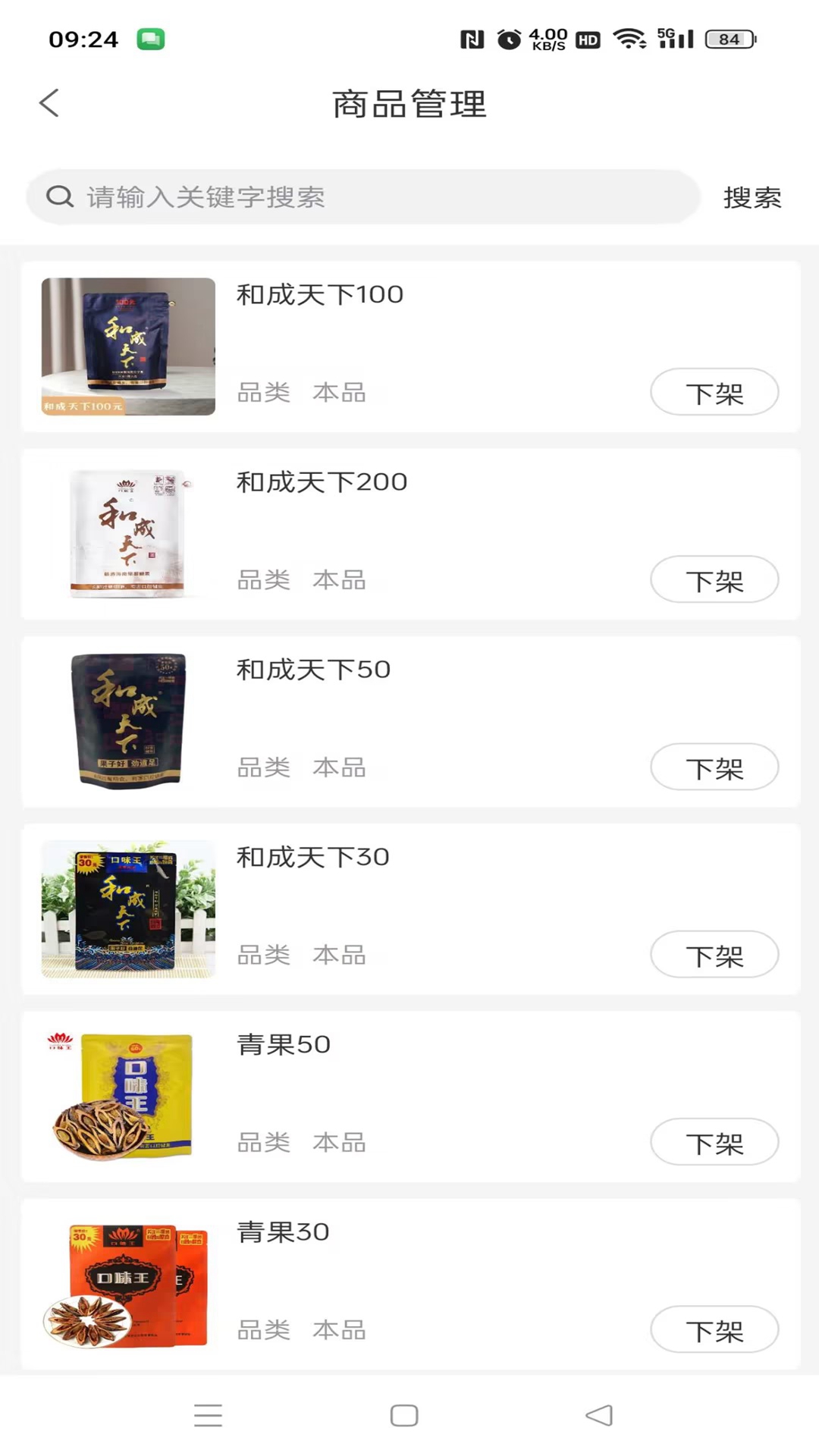 精彩截图-宇恒2026官方新版