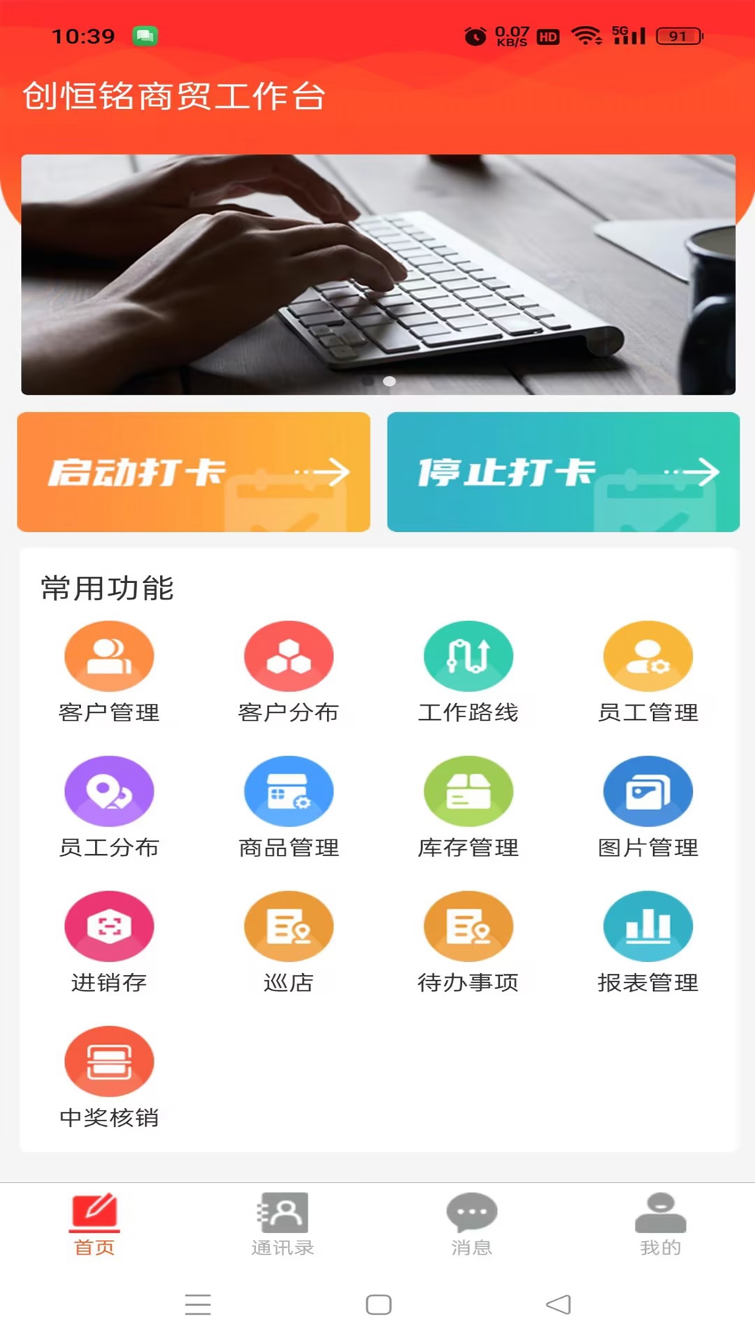 精彩截图-宇恒2026官方新版