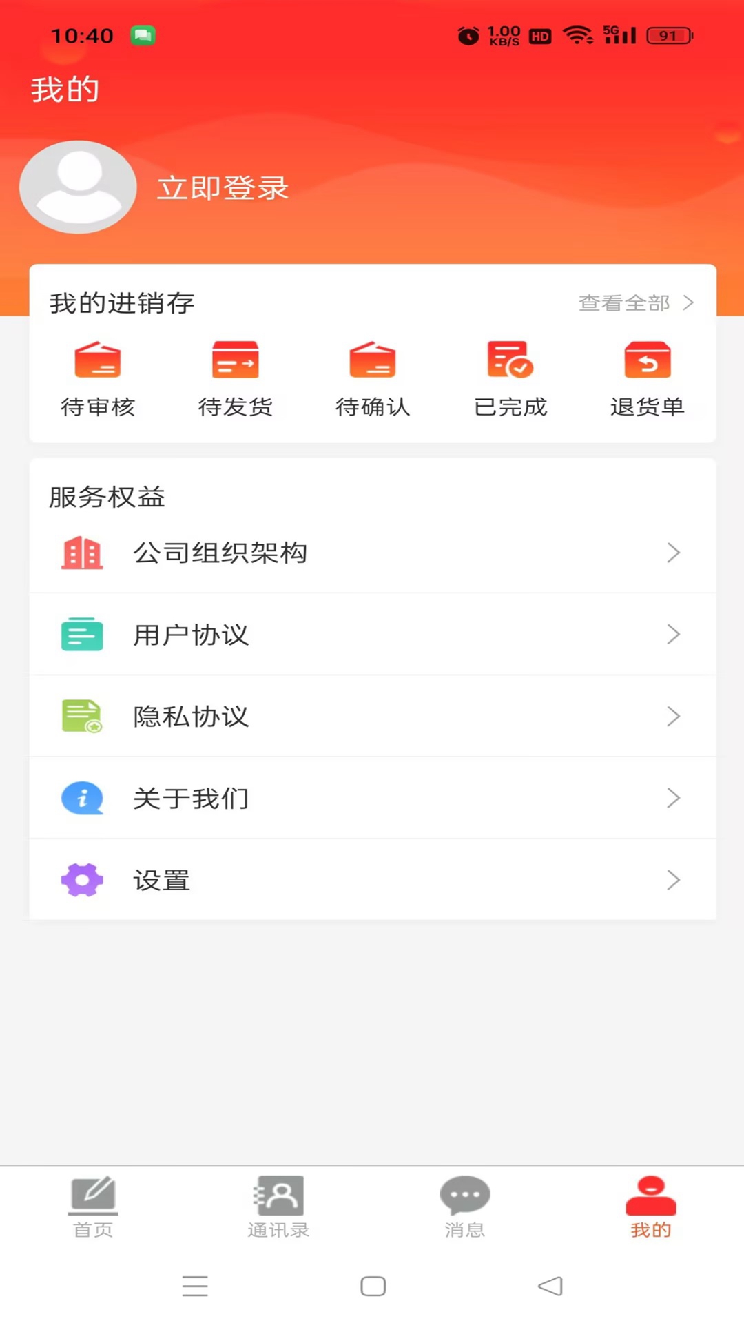 精彩截图-宇恒2026官方新版