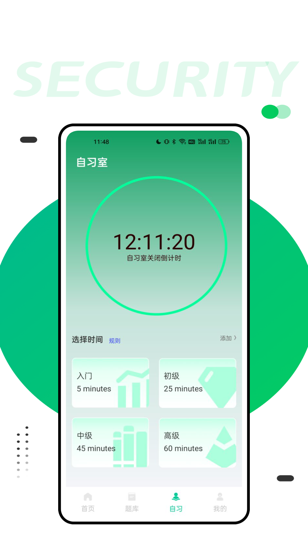 精彩截图-人卫智网2026官方新版