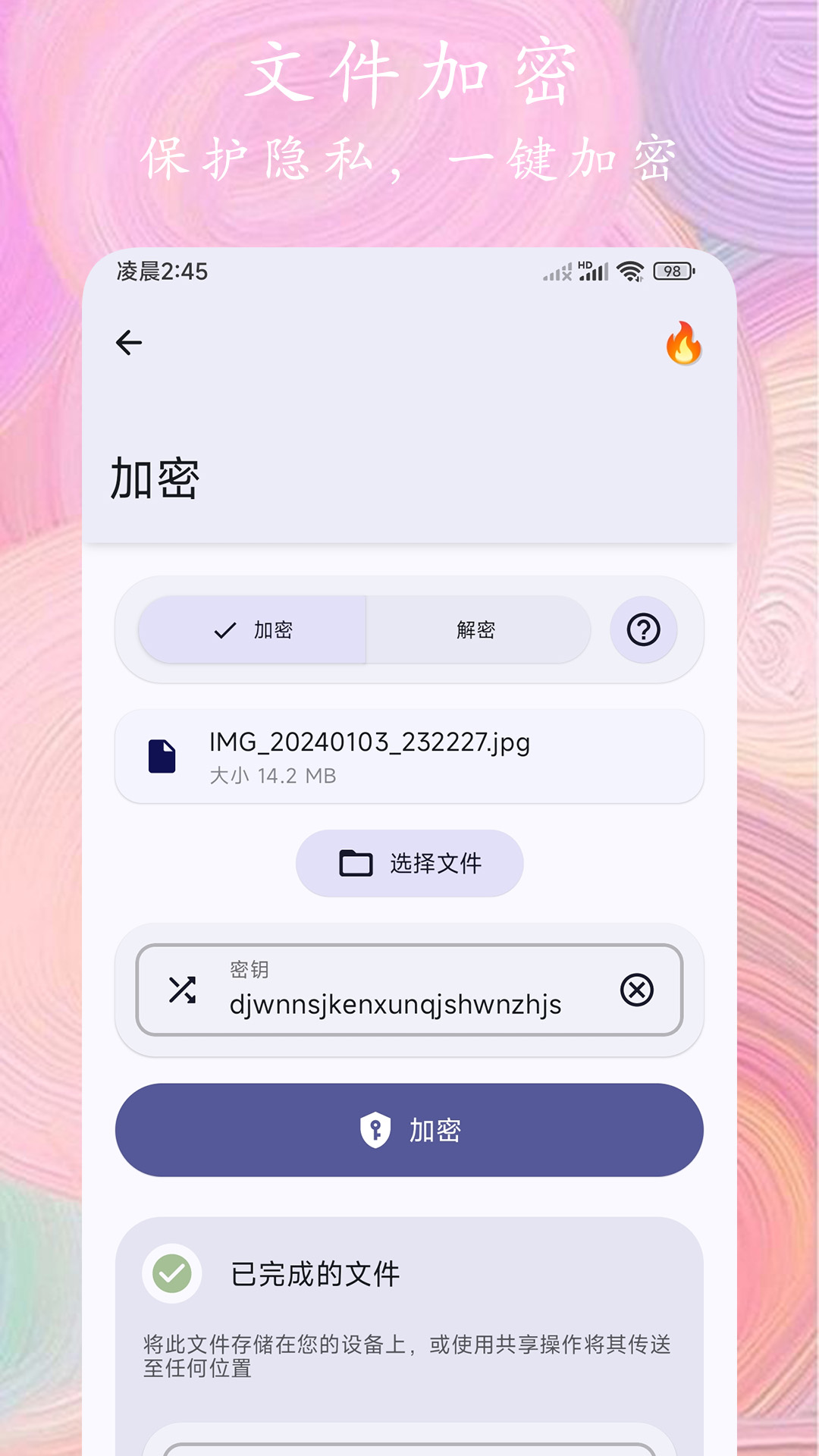 精彩截图-照片全能编辑2025官方新版