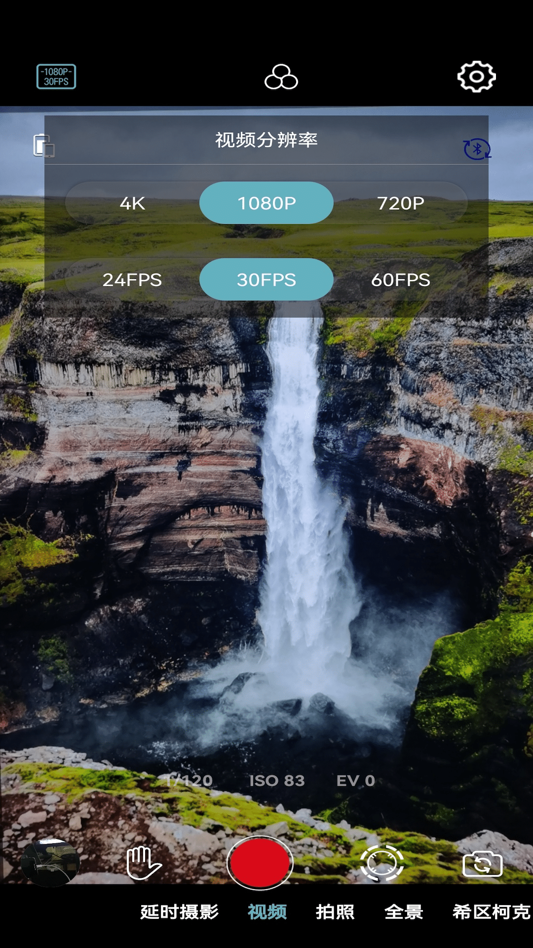 精彩截图-Weelog2026官方新版