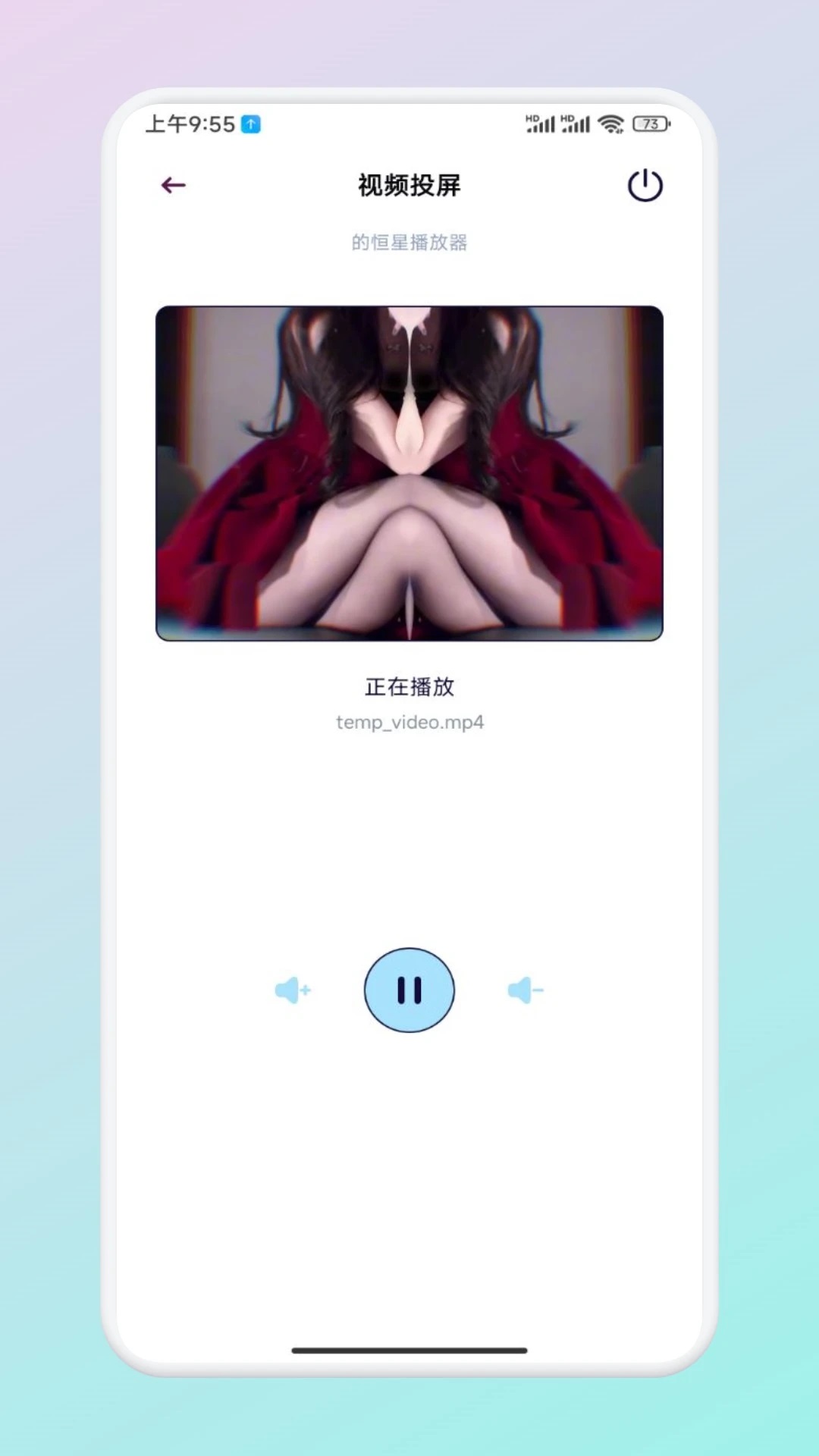 精彩截图-魅影影视2025官方新版