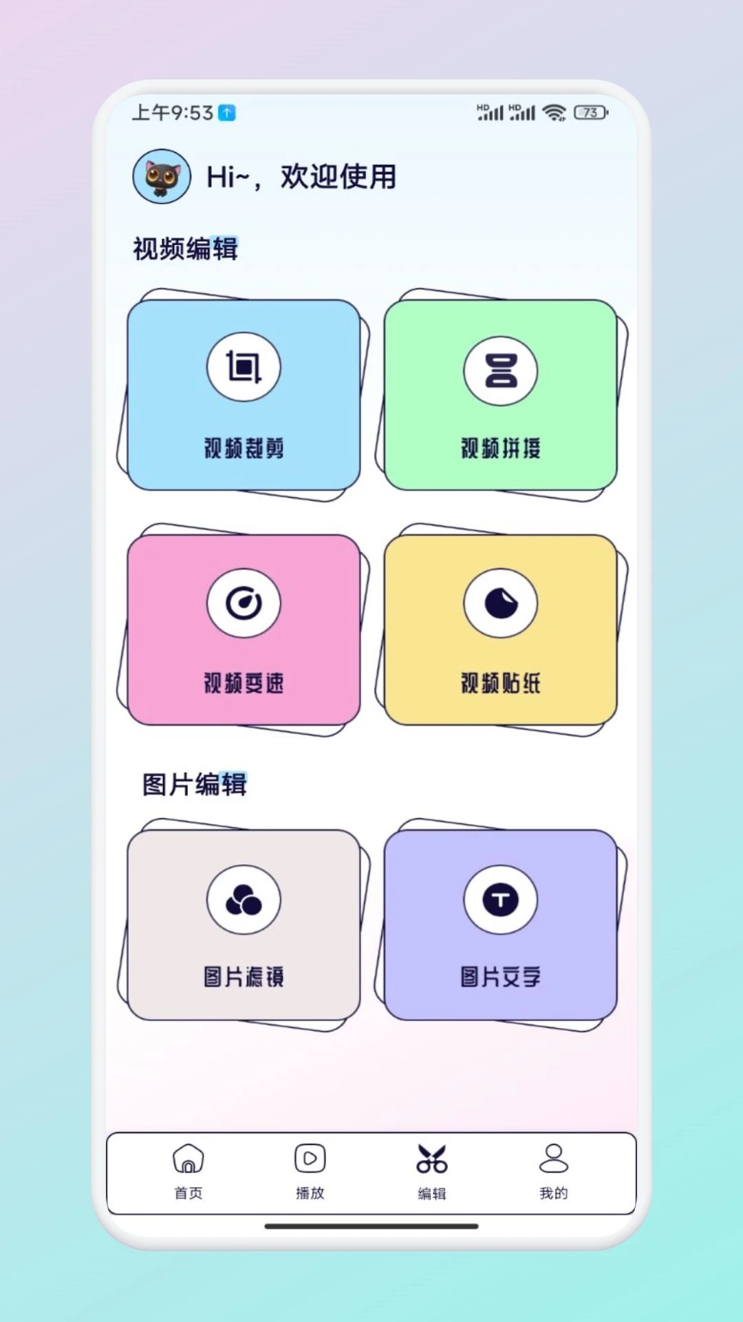 精彩截图-魅影影视2025官方新版