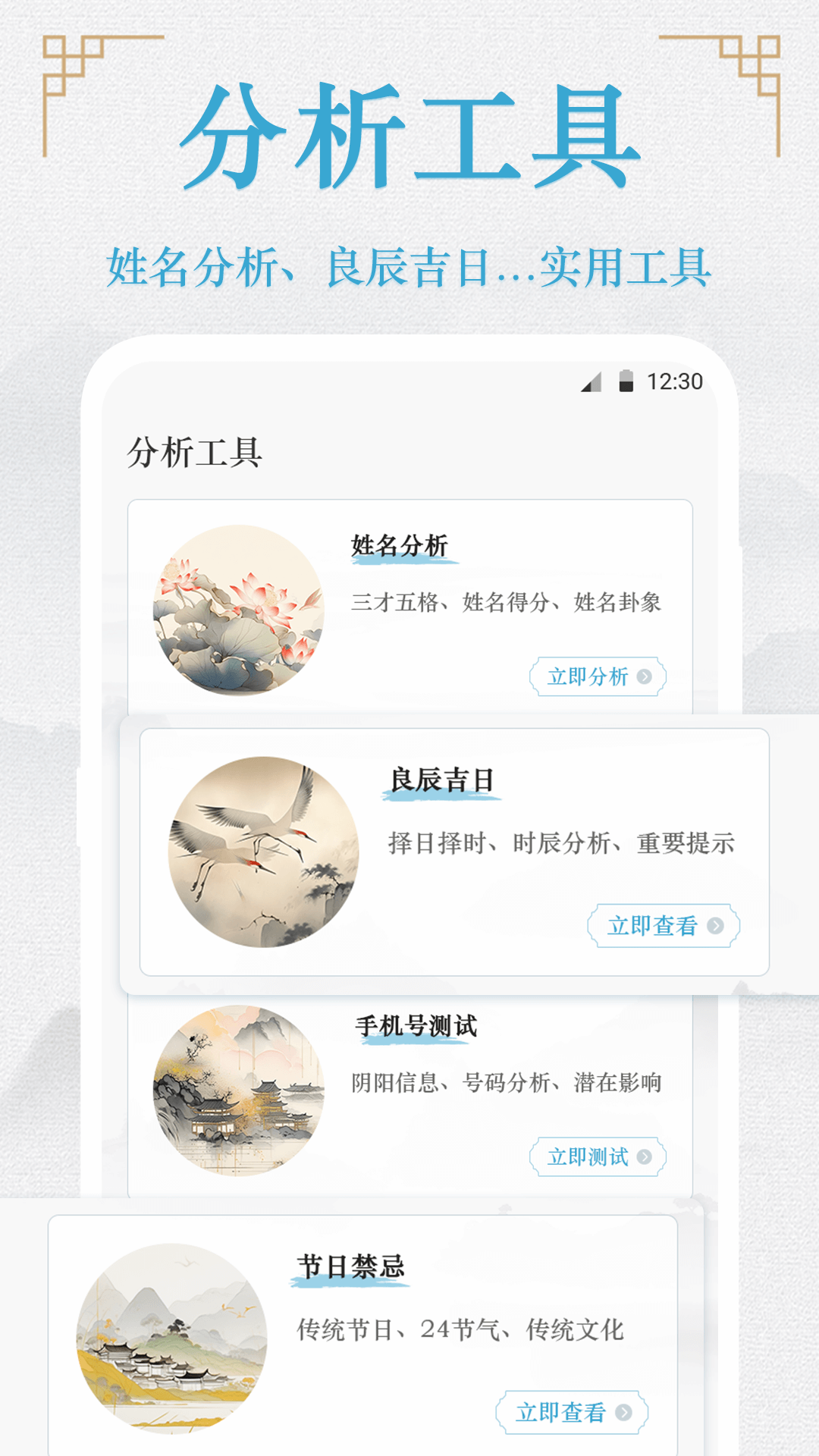 精彩截图-公司起名2025官方新版