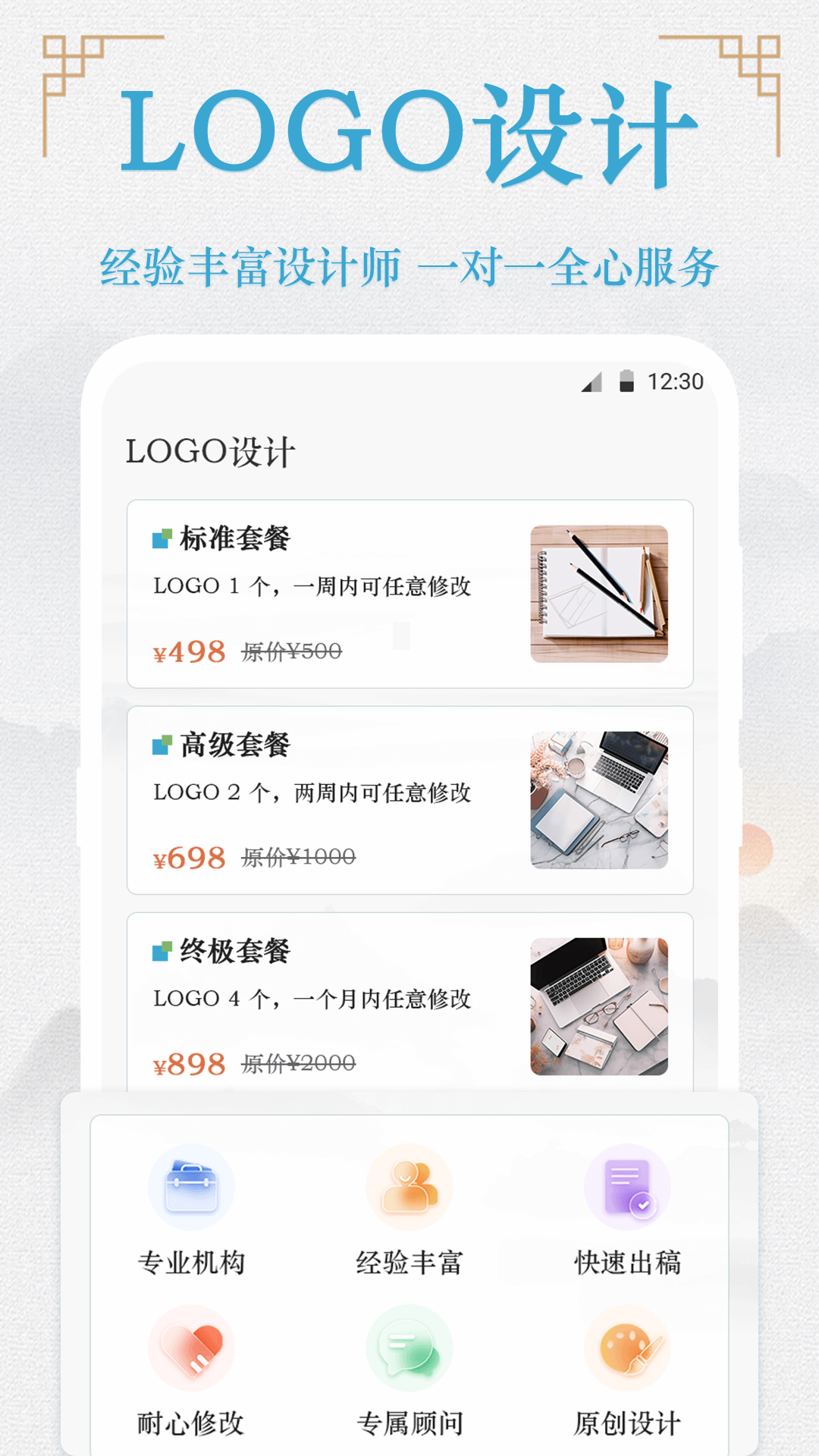 精彩截图-公司起名2025官方新版