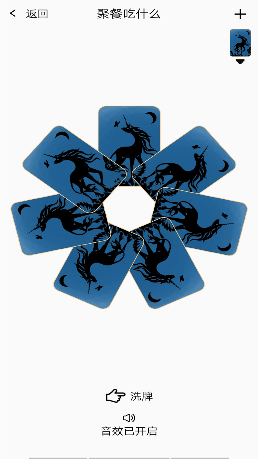 精彩截图-大转盘再决定2026官方新版