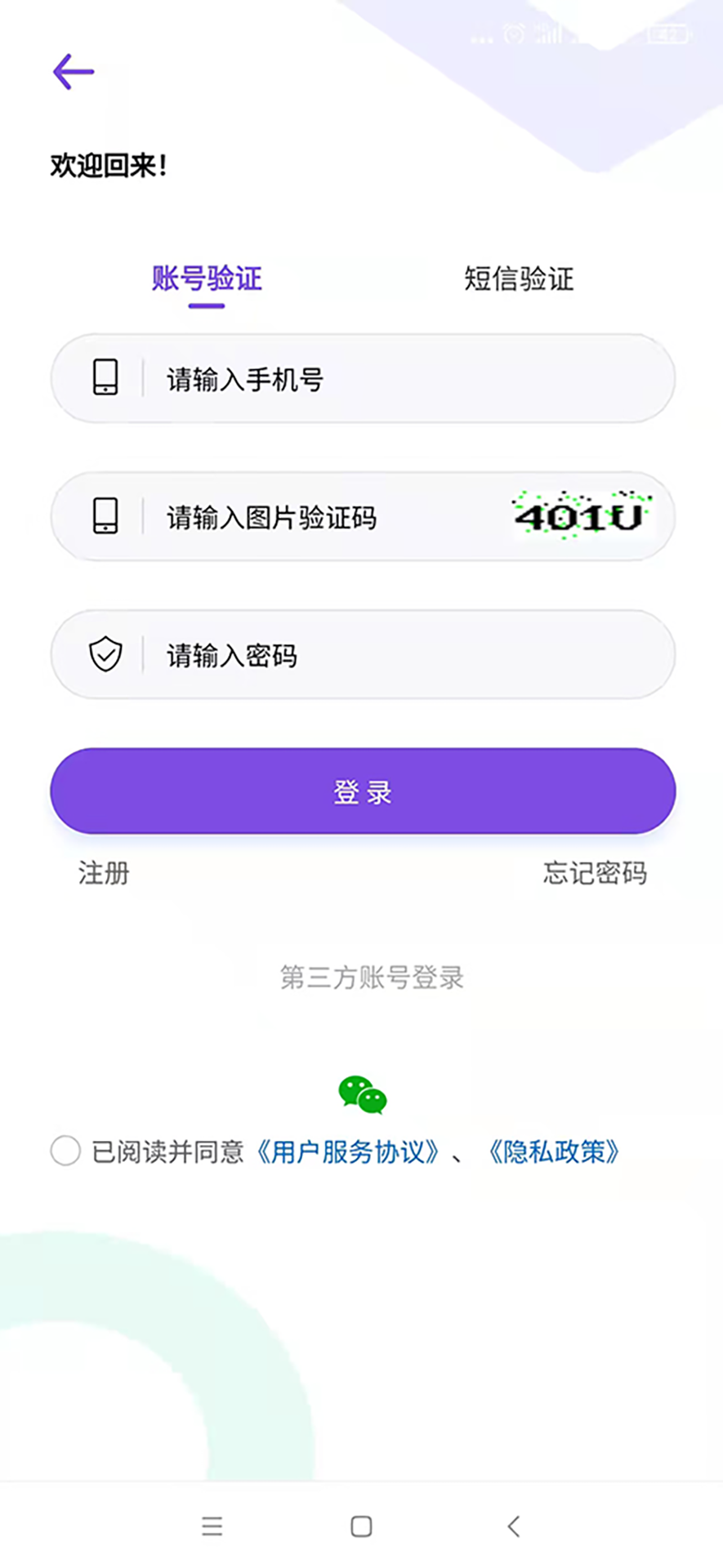 精彩截图-岷江国际2025官方新版