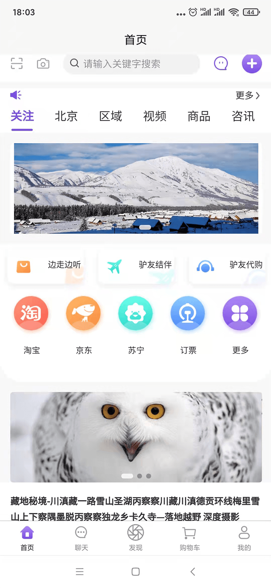 精彩截图-岷江国际2025官方新版