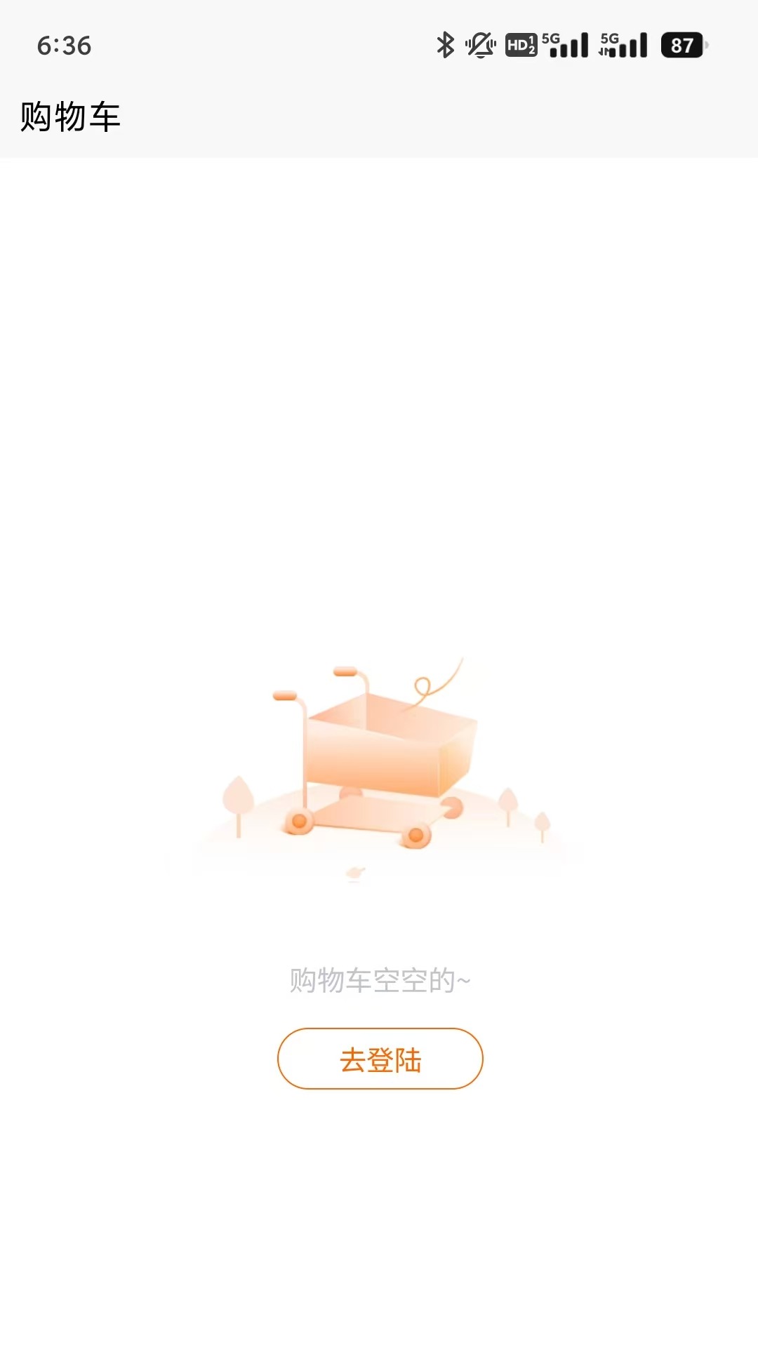 精彩截图-岷江国际2026官方新版