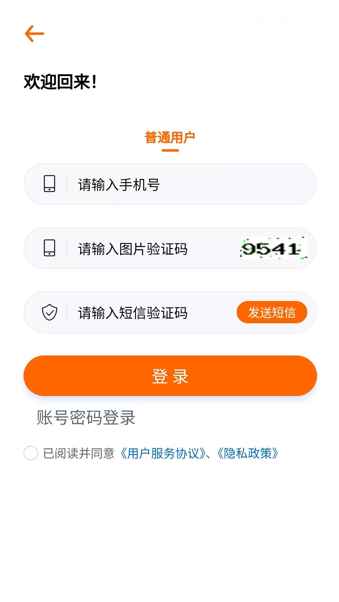 精彩截图-岷江国际2026官方新版