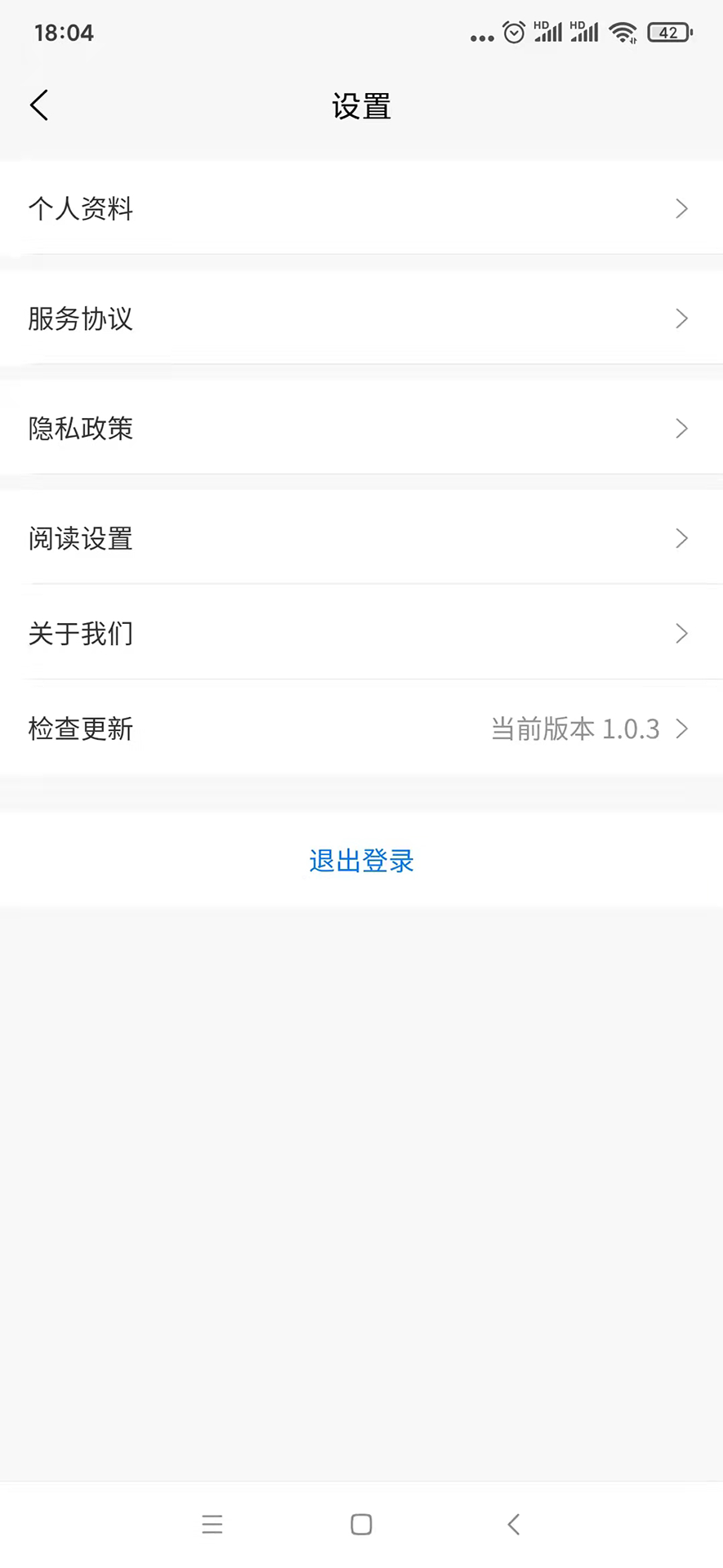 精彩截图-岷江国际2025官方新版