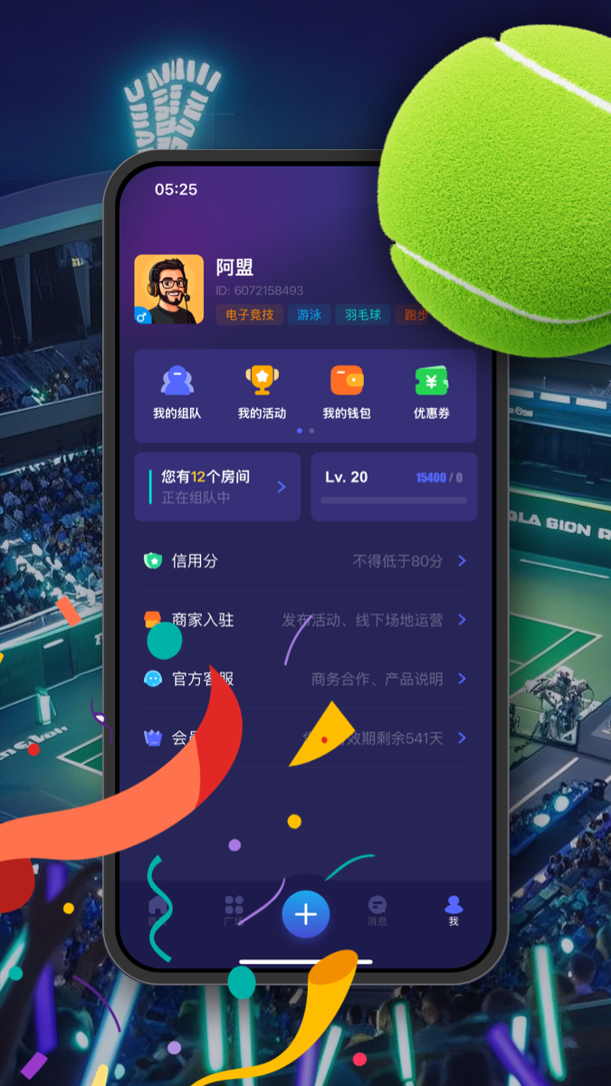 精彩截图-PK联盟2026官方新版