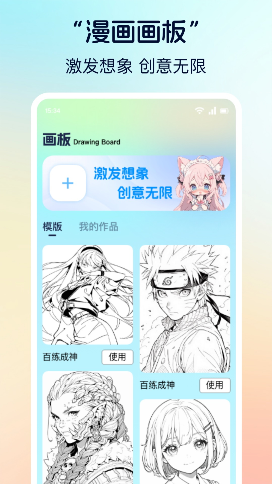精彩截图-香香漫画2025官方新版