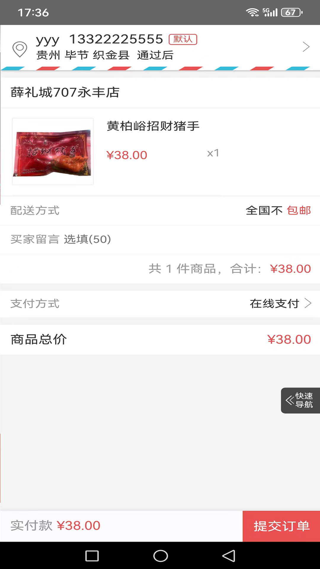 精彩截图-联合企业2026官方新版