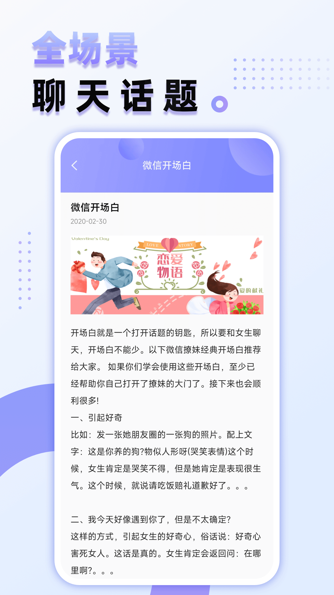 精彩截图-AImax2026官方新版
