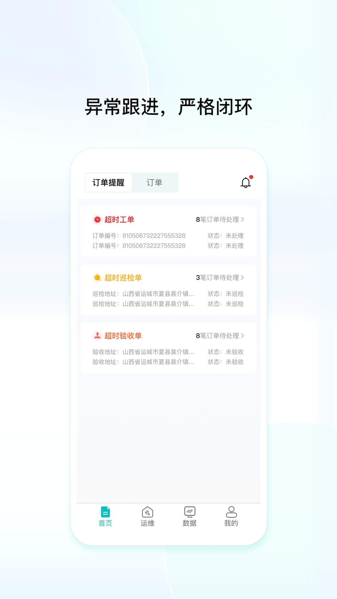 精彩截图-创维民乐2025官方新版