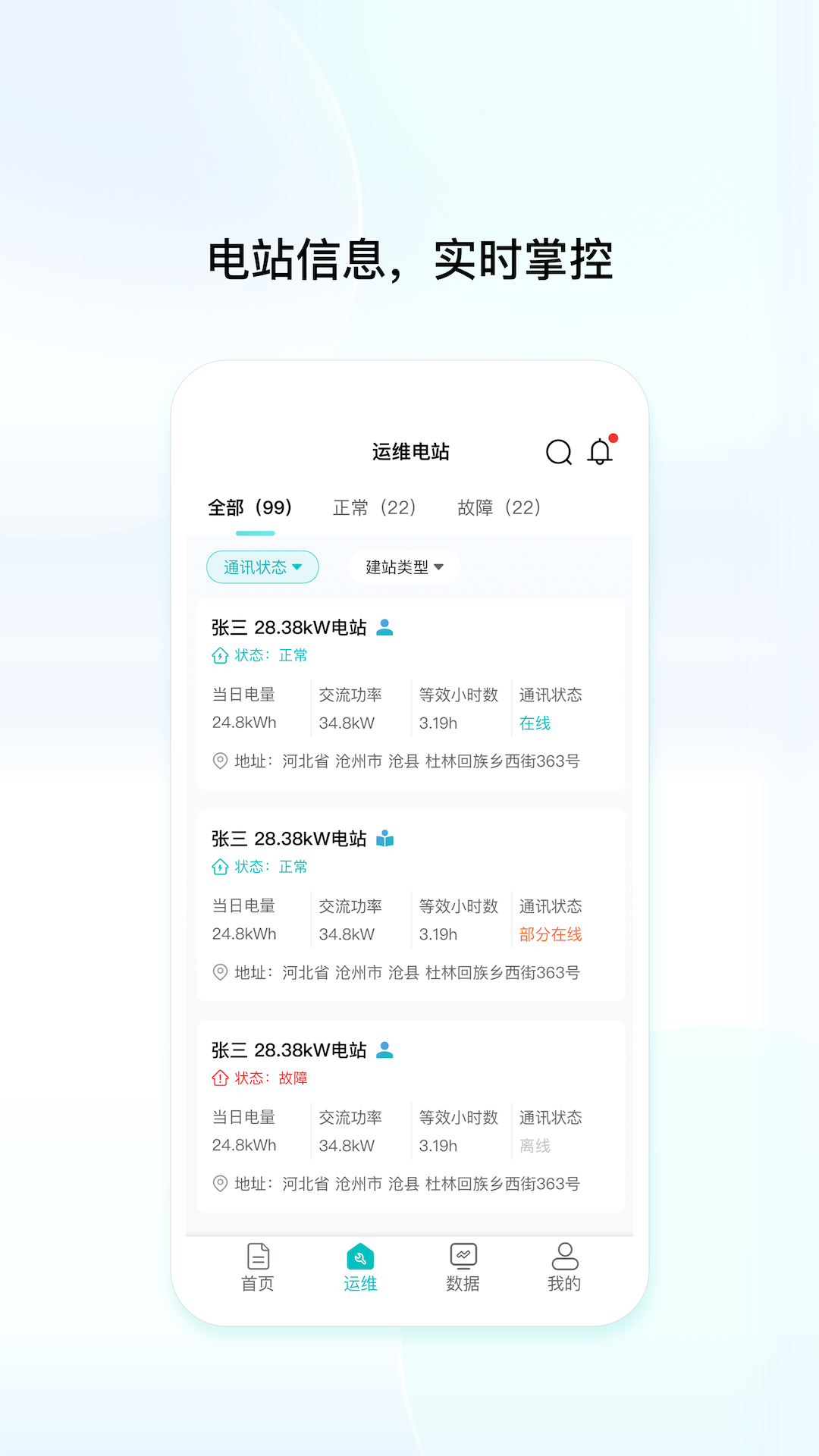 精彩截图-创维民乐2025官方新版