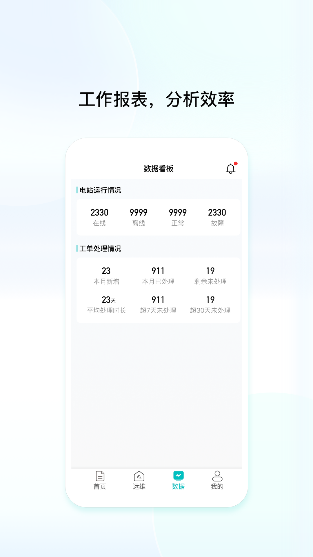 精彩截图-创维民乐2025官方新版