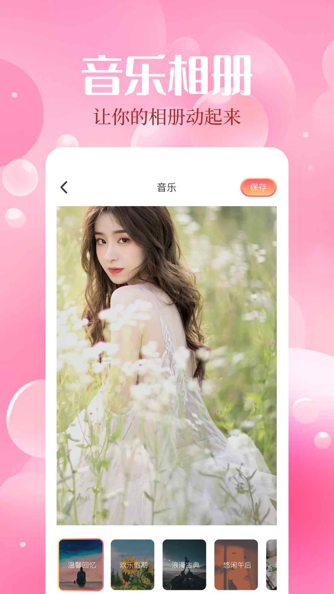 精彩截图-魅影2025官方新版