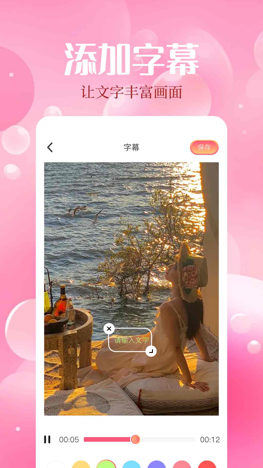 精彩截图-魅影2025官方新版