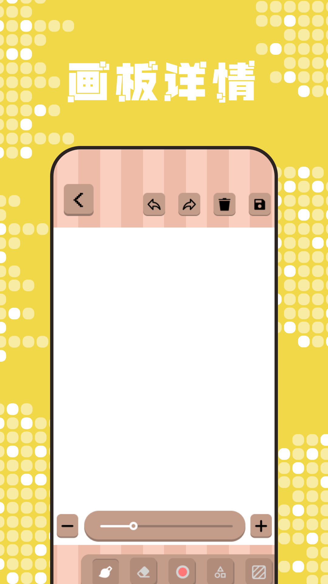 精彩截图-魅影2026官方新版
