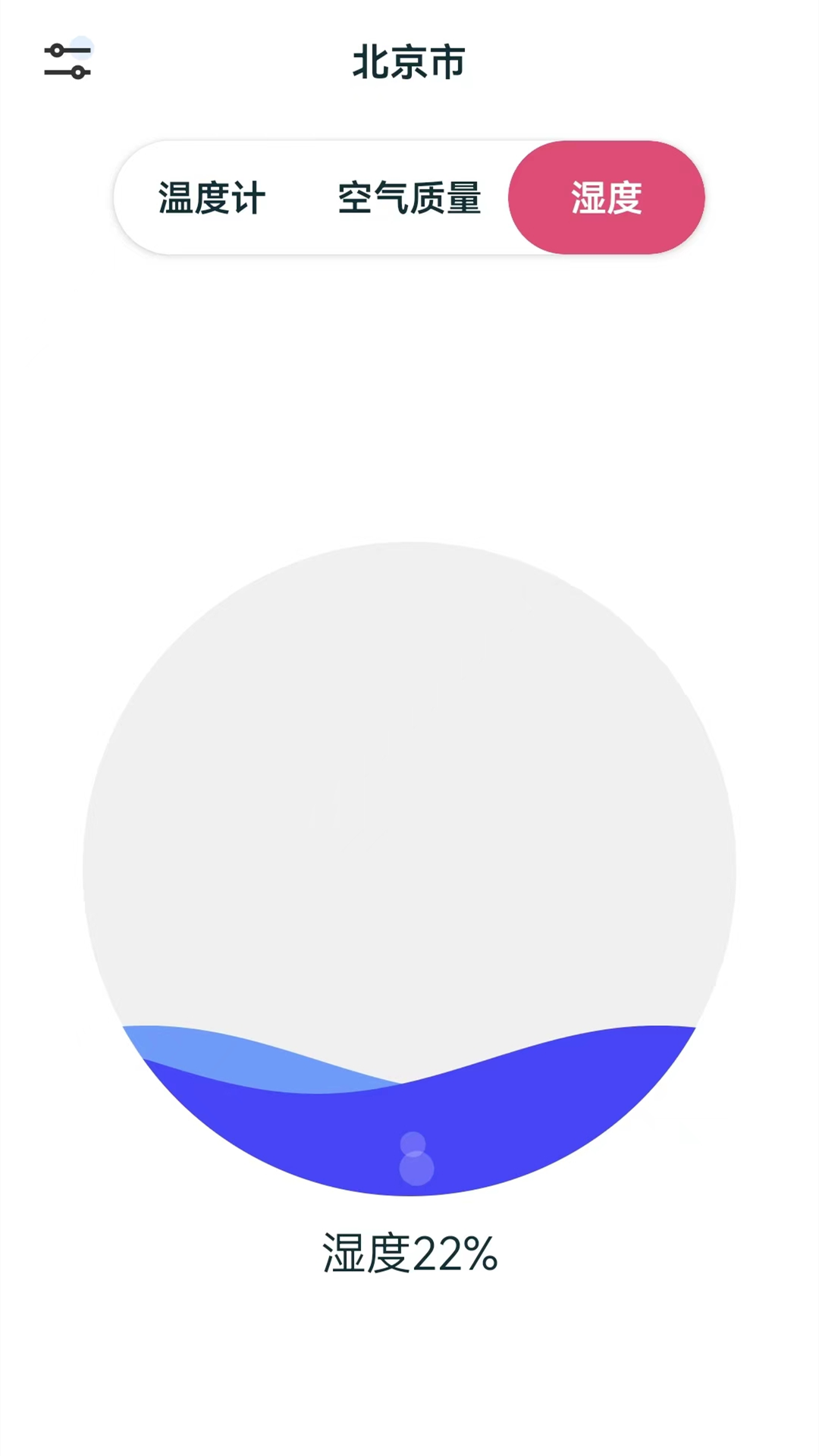 精彩截图-室内温湿度计2025官方新版